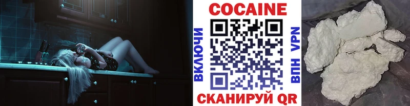 Купить  Орск  КОКАИН Эквадор 