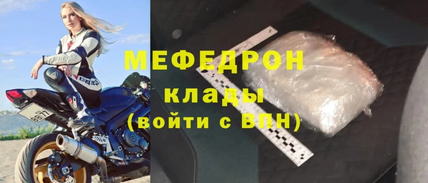 винт Нефтегорск