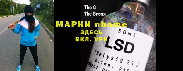 эйфоретик Нефтекумск