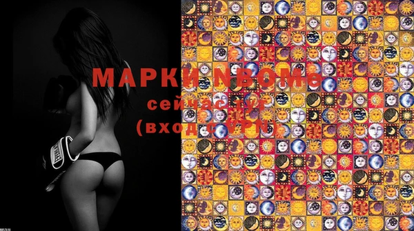 герыч Надым