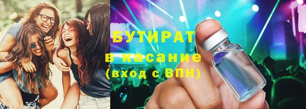 герыч Надым