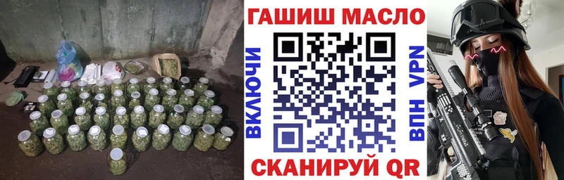 Купить закладки  Орск  ТГК жижа 